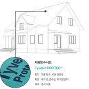 방수시트 이미지