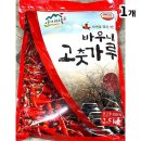 바우주방