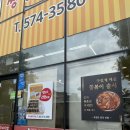 파리바게뜨광주본촌점 이미지