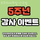 무브라이프짐 | 신림동헬스 무브라이프짐 난곡점 가격 후기