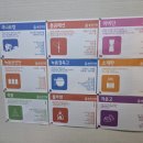 조종 한의원 이미지