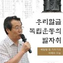 말:글