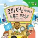 한우리푸드 네이버블로그