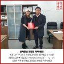 불막열삼 괴정점 이미지