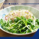 더행복한주방