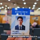 비자인(VISA IN) 행정사 사무소 이미지