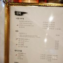 중화식탁 이미지