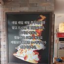 주연쭈꾸미 이미지