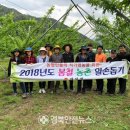 이상재농장 이미지