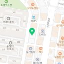해포닭목살구이 이미지