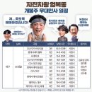 대영자전차 이미지