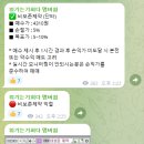 이니시스_1제약 네이버블로그