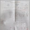 인동현대종합정비 이미지