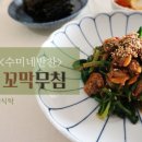 엄지네반찬 이미지