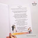 ♥[주문제작/캘리그라피/손글씨/손그림]_주례없는 결혼식, 친구축사 선물❤️(+상장케이스)