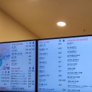 매머드익스프레스제일