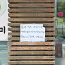 마음 울적한 날엔 거리를 걸어보고(-0원) 향기로운 칵테일에 취해도 보고 (-18,000원)