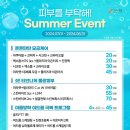 가미의원 이미지