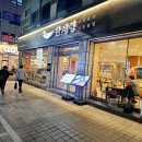 계양구 한정식맛집 한계령식당 계양본점 주차 메뉴 상차림후기