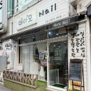 상록수로 48 | 본오동 네일·속눈썹연장 추천, 떼아모네일 솔직 후기