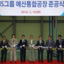 예당스틸 이미지