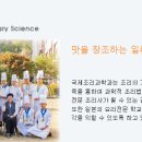 서서울생활과학고등학교 이미지