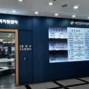 주식회사대전신세계