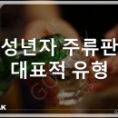 고스락행정사사무소 이미지