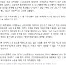 사임당공원 이미지