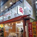 대중포목