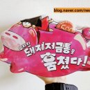 필통치킨 이미지