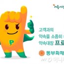 동부화재