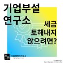 이재원행정사 이미지