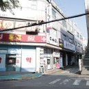 건일약국 이미지
