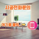 관악-현장-관악-777 이미지