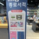 도원태권도체육관
