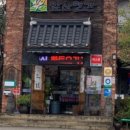 앞산연가 이미지