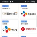 부일스토아 이미지