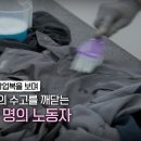 특수세탁소 이미지