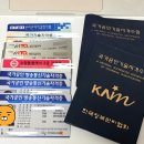 기술보증기금 2026상반기 청년인턴 서류 합격 후기