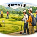 술뫼농장 네이버블로그