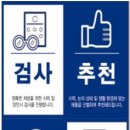 더글라스페이스샵 이미지