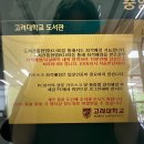 안암지구대 이미지