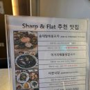 샵앤플렛