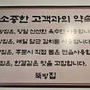 수제비탕칼국수