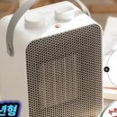 한일전기씨에스(주) | 한일전기 PTC 미니 온풍기 101MINI 구매 전 확인할 현실 기준