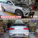 BENZ X253 GLC 220d 엔진오일교환,베터리교환 VARTA AGM LN4 이미지