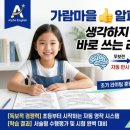 가람번역