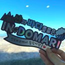 남해 인도마리 펜션 이미지