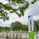 임실치즈마을 이미지